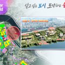 스타월드 이미지