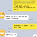 [은행취업 자소서]한국은행 일반사무직원(C3) 채용 자기소개서 첨삭 및 대행 후기!