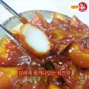 수진분식 이미지