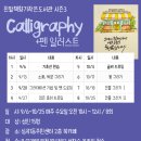 진말책향기작은도서관 이미지