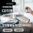 국가공인ITQ엑셀자격증 이미지