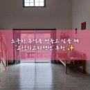 고성 가고파펜션 이미지