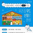 신일전자