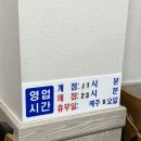 양푼도리탕 이미지