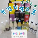 지에스25일산탑점(GS25) | 2026 막걸리 엑스포 막스포 시음 탑3, 먹거리, 주차 꿀팁 후기