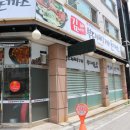 김서방부대찌개 이미지