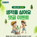 씨앗나무교육원 네이버블로그