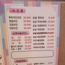 두촌치킨
