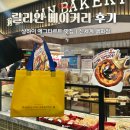 신세계백화점토박스 | 상하이 에그타르트 맛집 릴리안 베이커리 고덕지도 신세계 난징동루점 후기 디즈니랜드 반입 가능?