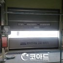 스피드주유소 이미지