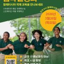 Join our Online Introduction Day:26 March 2026 (Thu) 9:00 AM 이미지
