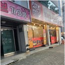 수성구보건소 건너(맘스터치) | (대구 수성구 중동 맛집)맛있는 곱창과 김치와 만나 칼칼하고 따뜻하게 먹기 좋은 곱창전골을 파는...