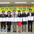 한국건강복지진흥회