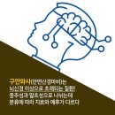 파주제일한의원 이미지
