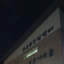 동홍소랑 이미지