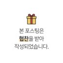 야당역 3번출구 이미지