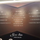 수빈약국 이미지