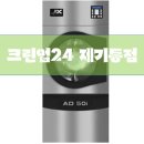 월풀빨래방 이미지