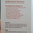 부모님의집