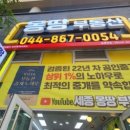 랜드비즈부동산중개 이미지