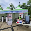 김천대학교 사회복지전공, 제10회 행복김천복지박람회 행사에 참여