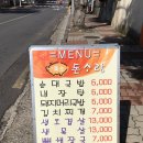 황금돈사랑