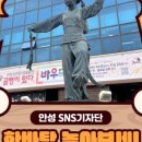 원곡면행정복지센터 이미지