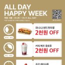 올위크