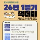 양서친환경도서관 이미지