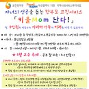 낙동복지관 Daum카페