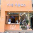 카페청솔로9 율하점