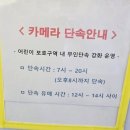 꿀보다닭강정 이미지