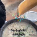김박사순대국 - 광주시 | 김박사순대국
