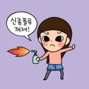 유엔에이