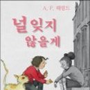 가람인쇄