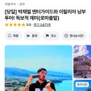 느낌있는트래블 이미지