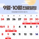 바른아산정형외과의원 이미지