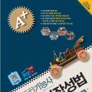 신호자동차정비 | 자동차정비기능사 실기시험 합격 후기 및 준비 방법 총정리｜중장년 수험생 실전 경험과 합격 노하우
