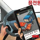 대전성남초등학교 이미지