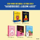글로벌 앤 프렌즈