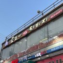 콩갈아맷돌되비지 | 안양 호계동 콩갈아맷돌되비지 반찬까지 완벽했던 맛집
