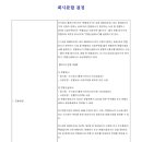 주식회사 홈캐스트 이미지