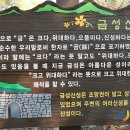 금산1리 경로당 이미지