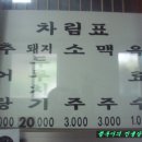 일광튀김 이미지