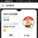 영프라자
