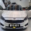 클라세오 이미지