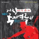 거창-위천-7 이미지
