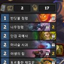위즈덱