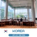 아시아인테리어 - 성동구 성덕정9길 7 | 광주 카페 추천 ACC 국립아시아문화전당 진정성 후기