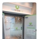 딸기치과의원 이미지